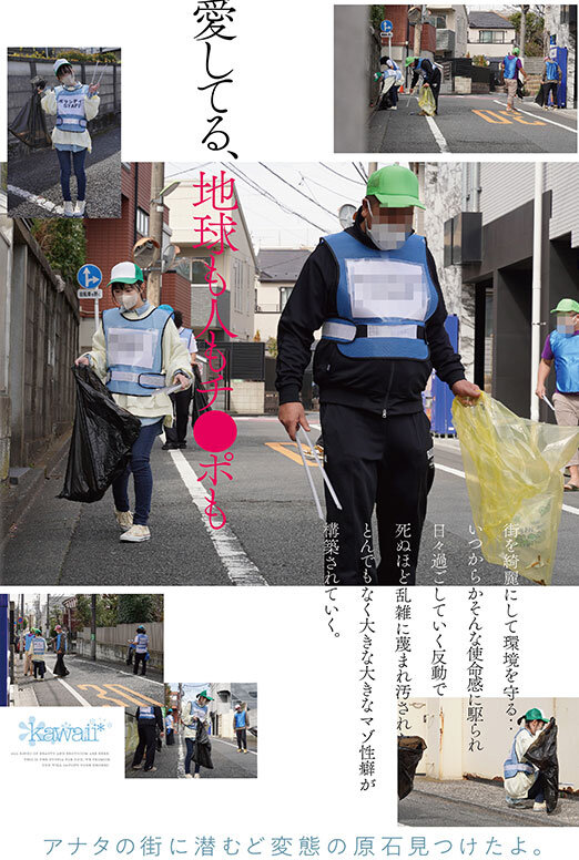 ボランティア活動に励む純真ショートカット少女はこう見えて、心とおま○こ乱されたいマゾヒズム。静岡●●大学環境学部 世良しずく AV Debut - サンプル画像 - 2