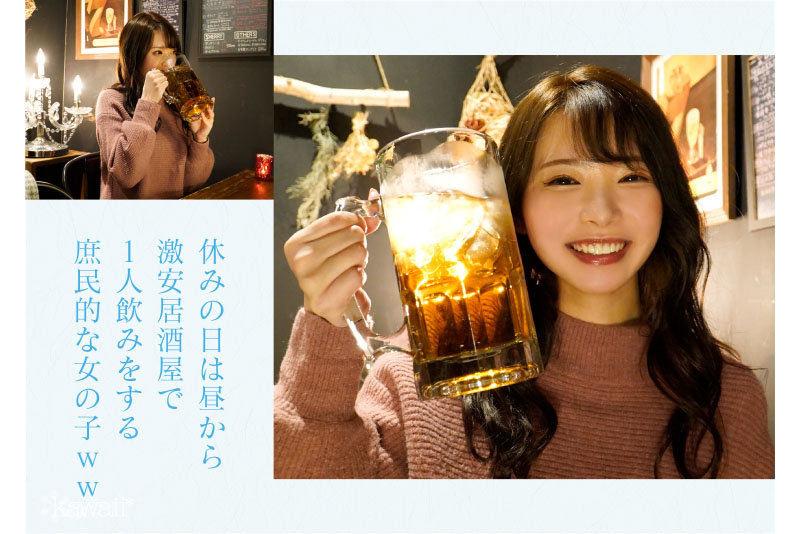 超新人級 史上最年少のセックス3冠王 響蓮21歳 AVデビュー - サンプル画像 - 3