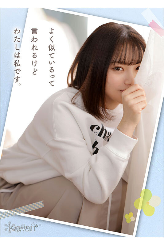 広○○ずに似ていると噂の朝ドラ系美少女 現役女子大生AVデビュー 七緒ひみか - サンプル画像 - 3