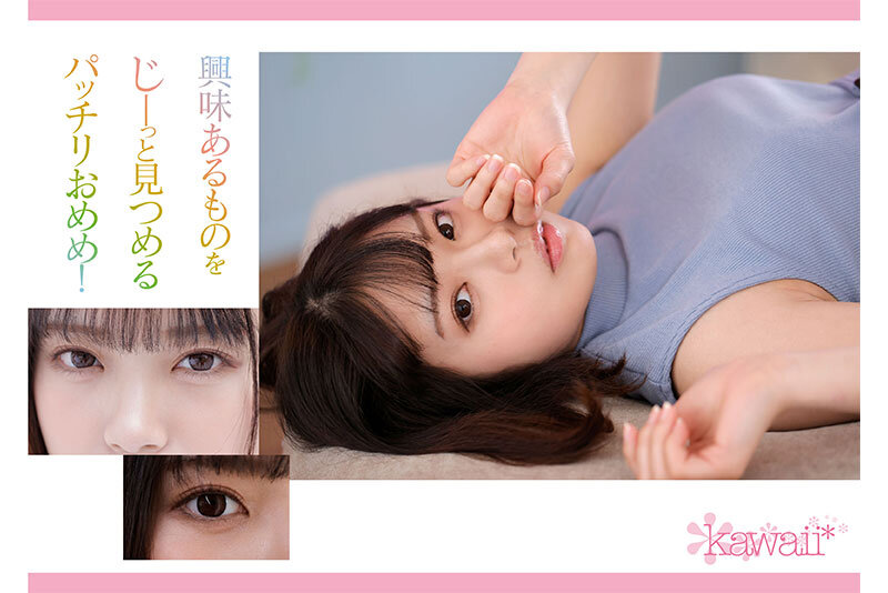 広○○ずに似ていると噂の朝ドラ系美少女 現役女子大生AVデビュー 七緒ひみか - サンプル画像 - 4