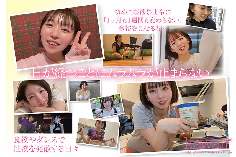 現役アイドル×AV女優 西元めいさkawaii*移籍デビュー 60日間密着した人生初の大禁欲スペシャル - サンプル画像 - 2
