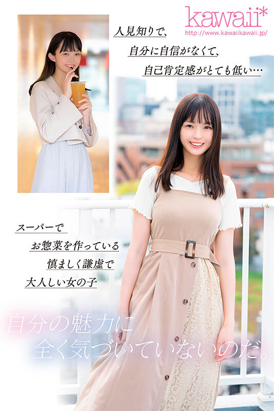 脱いだらヤバすぎた！すんごい薄化粧 露出のない服 承認欲求が低い 175cmスレンダー 股下85cm美脚 着痩せするFcup 超逸材新人 神谷のこ 池袋で発掘デビュー - サンプル画像 - 2