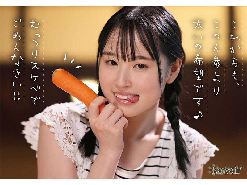 新人！kawaiiデビュー農業女子 川上しずく 大自然の力を味方につけた元気いっぱい農業エリートAVデビュー - サンプル画像 - 9