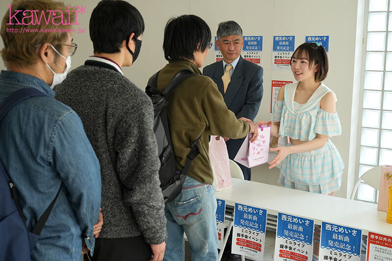 推しアイドル中出し肉便器計画 俺の理想のアイドル像を壊したお前を徹底的に汚してやる 西元めいさ - サンプル画像 - 1