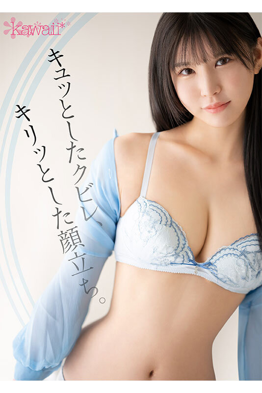 キュッとしたクビレ、キリッとした顔立ち。 ウエスト55cm 美しきベビーフェイス双葉れぇなAVデビュー。 私は誰かのおもちゃになって壊されたい。 - サンプル画像 - 1