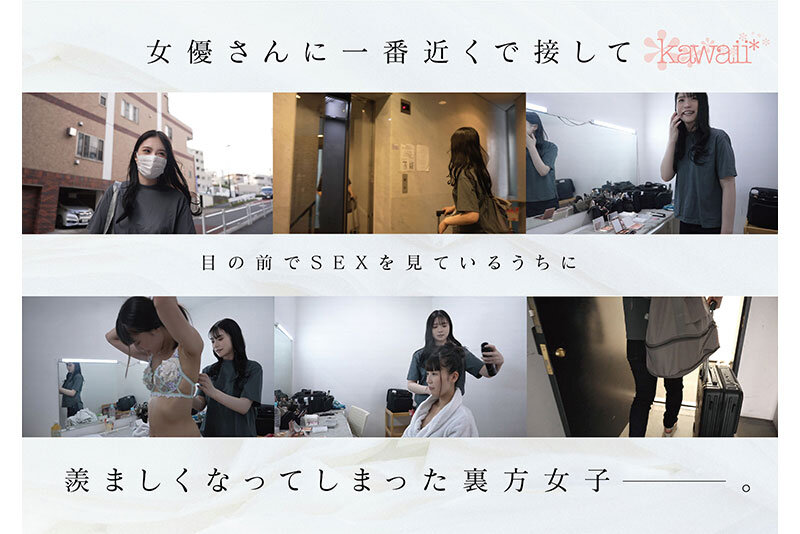ヘアメイク歴2年目 メイクアップアーティスト牧野怜奈 20歳 AVデビュー kawaii*裏方女子は、AV女優よりもスケベでした - サンプル画像 - 3
