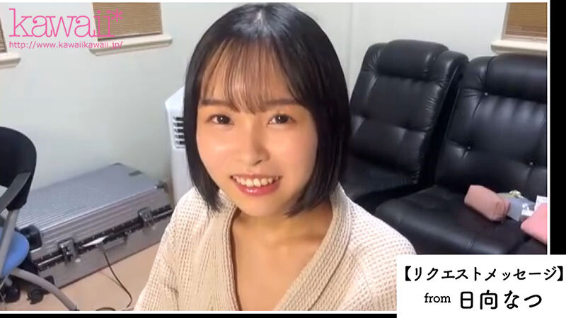 ヘアメイク歴2年目 牧野怜奈 20歳 第2章 現役女優たちからの絶頂イクイク無茶ぶり指令！！全身開発アクメspecial - サンプル画像 - 3