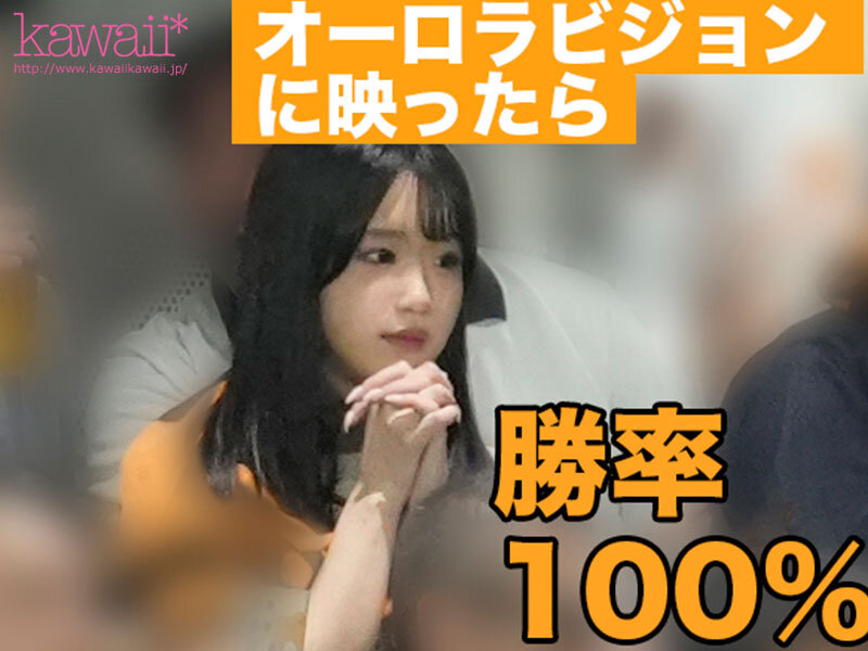 SNSバズリFile02 プロ野球中継で本当にカメラに抜かれたG●美少女 某球団の熱狂的ファンで野球デートしたらそのままSEXしてAV発売しちゃった。しかも感度高くてイキ潮吹いちゃってめちゃくちゃ原石だった件…。 - サンプル画像 - 3