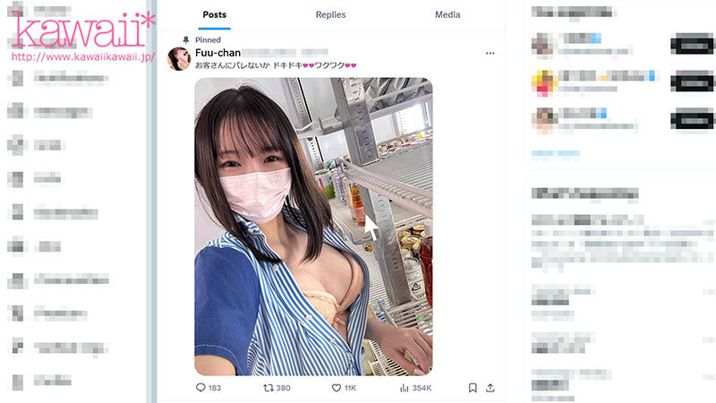 キワドい投稿で裏アカ炎上 エロいコンビニ店員 @Fuu-chan AVデビュー - サンプル画像 - 2