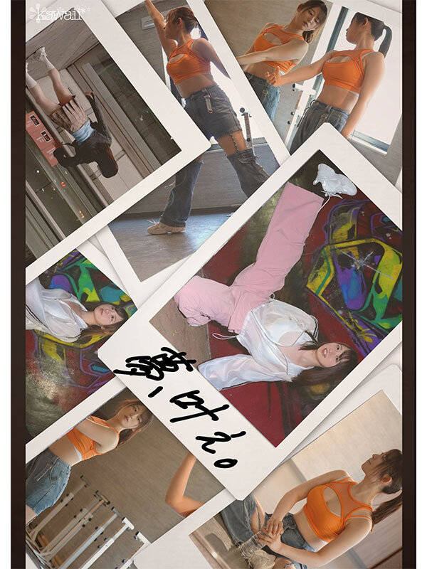 少女、躍動。 終電逃した一般人に声をかけたら22年の人生賭けた、三畳一間暮らしのダンサー希望生 最後の夢追い1か月 ラストオーディション前、密着ドキュメント 凪咲あおい - サンプル画像 - 10