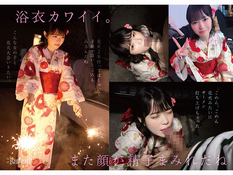 150cm小柄可愛いなのに脱いだらギャップすごいクリスタル透明おっぱいボディ！kawaii史上最も美白でミニマム巨乳ボディなT●KT●Kインフルエンサー大バズり新人デビュー 香川あんず - サンプル画像 - 6