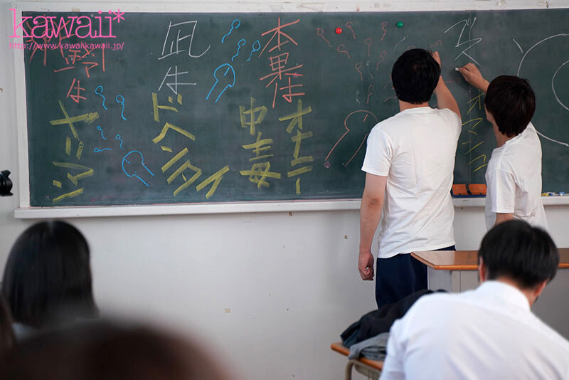 男子校に訳あり入学した女子は、男生徒たちの●●●●●にされる。 八坂凪 小松本果 もなみ鈴 - サンプル画像 - 4