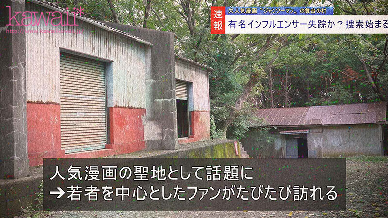 女子学生インフルエンサーいと、探してます。情報求む。VLOG中にレ●プ魔に襲われそのまま撮影が生々しいハメ撮り強●記録へ‥ 赤名いと - サンプル画像 - 1