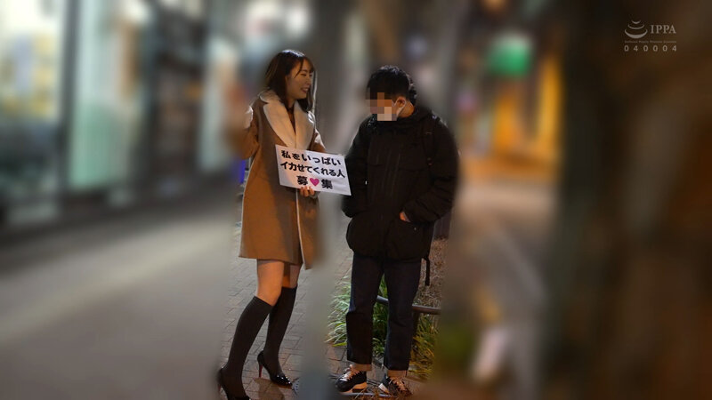 「一般男性のみなさん！私をイカせまくって下さい！」～街頭で見つけた素人男性に壊れるほどイカされまくったSEXドキュメント～ 美空みく - サンプル画像 - 13