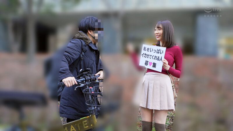 「一般男性のみなさん！私をイカせまくって下さい！」～街頭で見つけた素人男性に壊れるほどイカされまくったSEXドキュメント～ 美空みく - サンプル画像 - 5