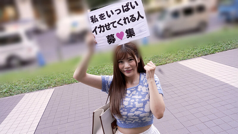 「一般男性のみなさん！私をイカせまくって下さい！」～街頭で見つけた素人男性に壊れるほどイカされまくったSEXドキュメント～3 堀北実来 - サンプル画像 - 1
