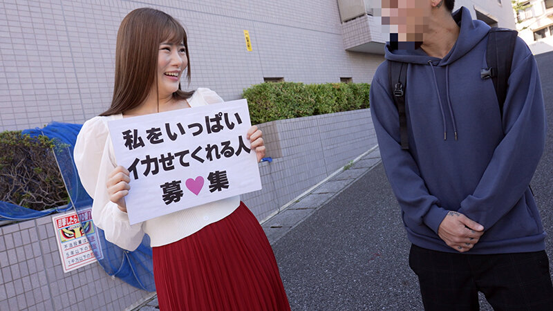 「一般男性のみなさん！私をイカせまくって下さい！」～街頭で見つけた素人男性に壊れるほどイカされまくったSEXドキュメント～3 堀北実来 - サンプル画像 - 6