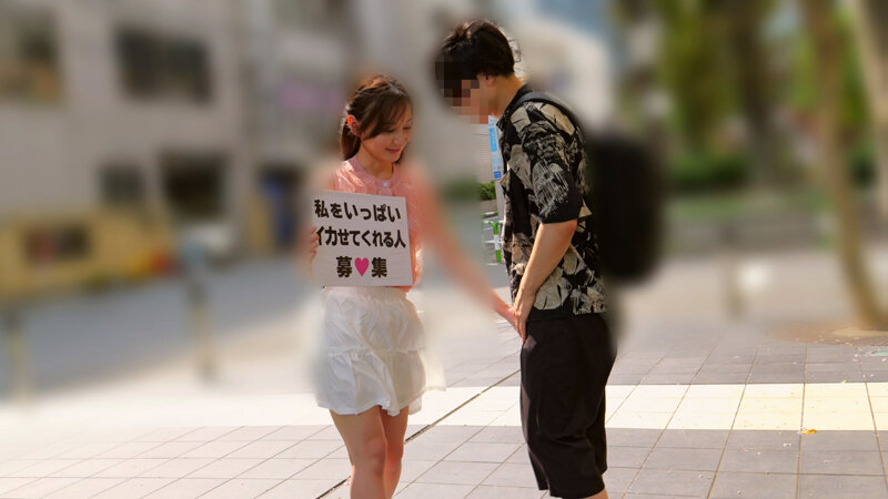 「一般男性のみなさん！私をイカせまくって下さい！」～街頭で見つけた素人男性に壊れるほどイカされまくったSEXドキュメント～8 足立友梨 - サンプル画像 - 8