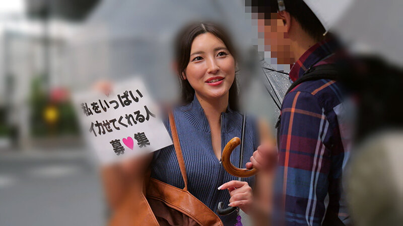 「一般男性のみなさん！私をイカせまくって下さい！」～街頭で見つけた素人男性に壊れるほどイカされまくったSEXドキュメント～11 森沢かな - サンプル画像 - 13