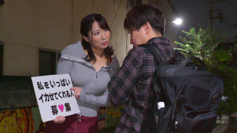 「一般男性のみなさん！私をイカせまくって下さい！」～街頭で見つけた素人男性に壊れるほどイカされまくったSEXドキュメント～14 東ふうか - サンプル画像 - 13