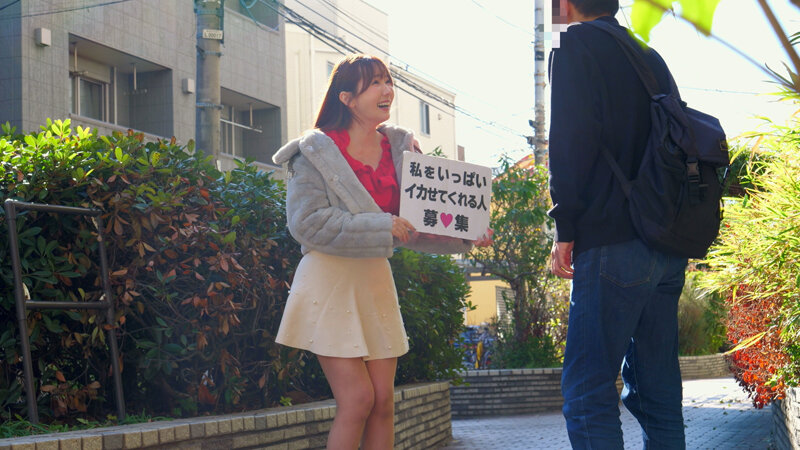 「一般男性のみなさん！私をイカせまくって下さい！」～街頭で見つけた素人男性に壊れるほどイカされまくったSEXドキュメント～15 波多野結衣 - サンプル画像 - 1