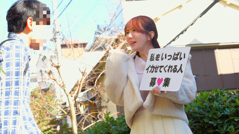 「一般男性のみなさん！私をイカせまくって下さい！」～街頭で見つけた素人男性に壊れるほどイカされまくったSEXドキュメント～15 波多野結衣 - サンプル画像 - 5