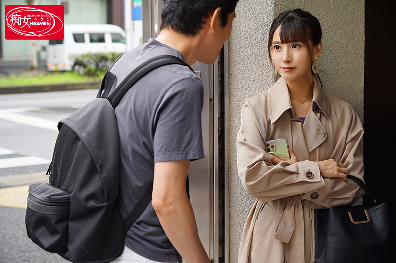Goto不倫トラベル 巨乳セレブ妻と濃厚オヤジの中出し交遊浪漫 初川みなみ - サンプル画像 - 10