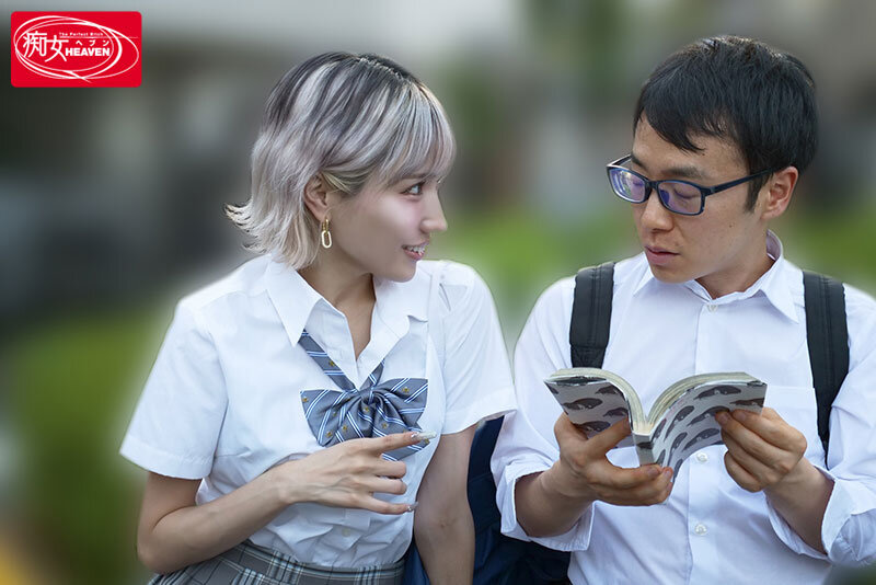 入り浸りギャルにマンガを貸した分だけマ○コレンタル 馬乗りビッタンビッタン杭打ちでお礼中出し痴女られる僕 春陽モカ - サンプル画像 - 1