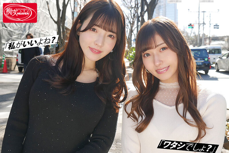 ドスケベ愛人二人の奪い合い中出し不倫。ジェラシー淫語と暴走杭打ち騎乗位で朝まで射精され続けたボク… 逢沢みゆ 彩月七緒 - サンプル画像 - 1