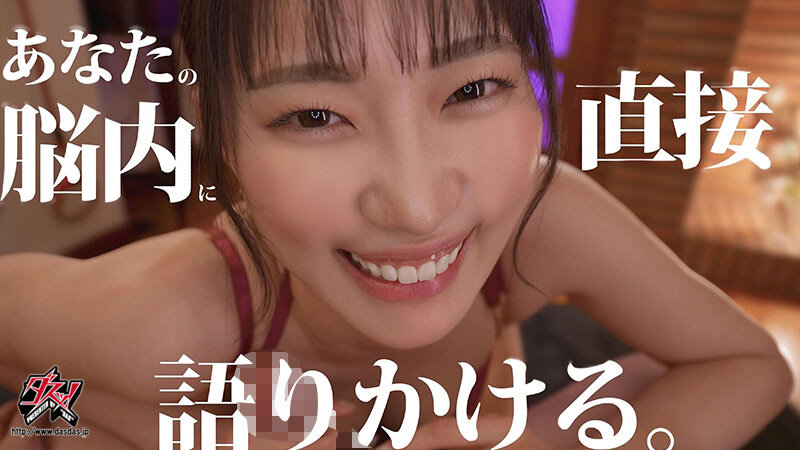 情けなく歪んだ性癖の貴方が悪いんだからね。僕を突き刺すように彼女の心の声が聞こえる悔シコNTR 美谷朱音 - サンプル画像 - 1