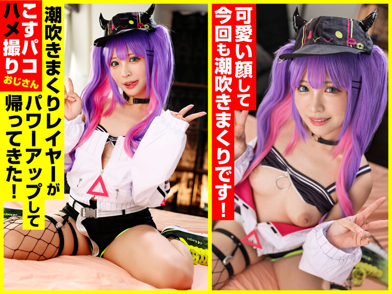 潮吹きまくりで性欲お化けの小悪魔あやちゃんと生ハメSEX！おじさん敗北編！？ - サンプル画像 - 3