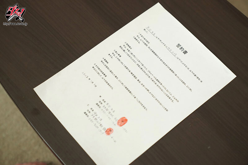 不倫により接触禁止されて二年後、我慢できず何度も何度も交わり合う不倫性交。 美谷朱音 - サンプル画像 - 19