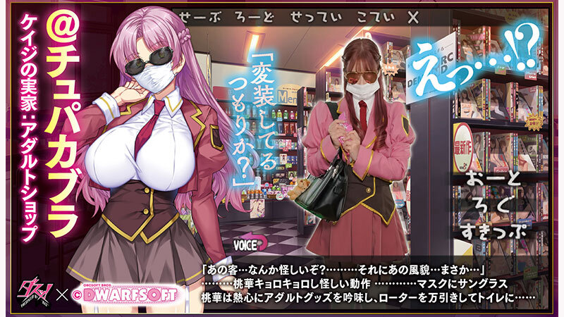 MカップむっつりドMお嬢様 御堂前桃華のラブラブ変態調教アルバム 実写版 美園和花 - サンプル画像 - 2