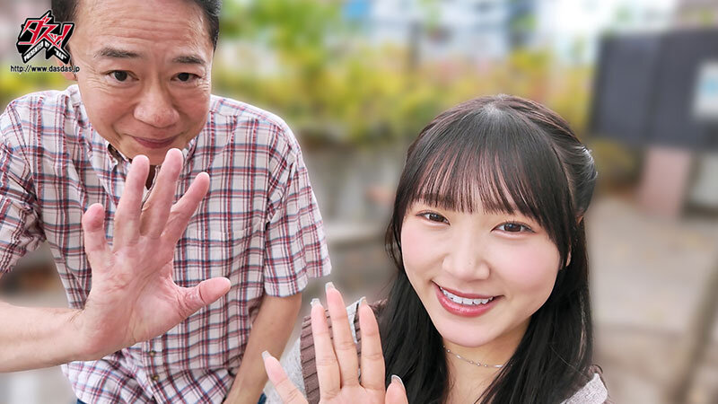 今から知らないおじさんと生パコします！ 着床確定、オヂ射精数と時間を忘れるほど愛し合う危険日ナマナマ大好き女。 姫咲はな - サンプル画像 - 4