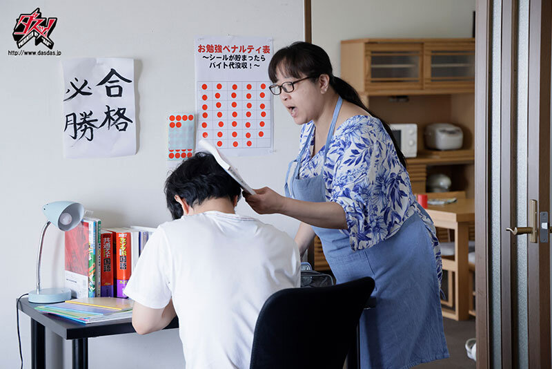 死ねばいい。マジうるせぇ俺の激ヒステリック糞ミソばばあ（母）が朝起きたら、超優しくてエッチ大好き極上ママに！？いっぱ～いマラ愛して離さない甘ハメ三ツ星生活。ちゅ～しよ？ 北野未奈 - サンプル画像 - 1