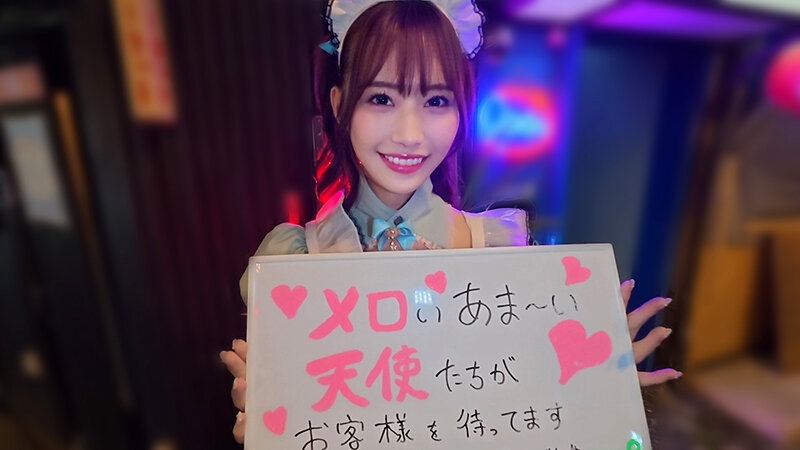 シン・かわいい革命。某有名コンカフェ指名No.1の激カワ美女は客にナンパされたら営業中でも即ホでオフパコ SEXキメちゃう裏オプゴリゴリ超ドスケベ淫乱娘。 - サンプル画像 - 1