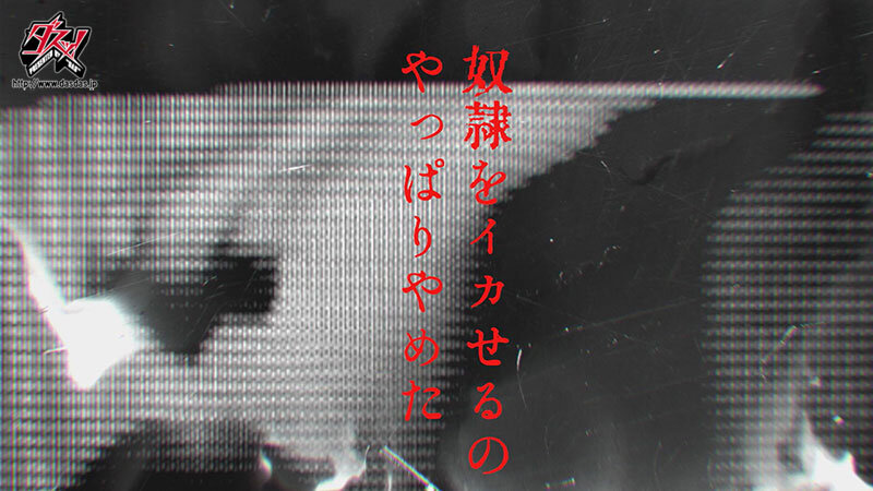 【催淫トランスASMR】脳髄を蝕む囁きと耳舐め二重奏。両耳責めで思考を奪う究極寸止めオナサポ 北野未奈 宍戸里帆 - サンプル画像 - 5