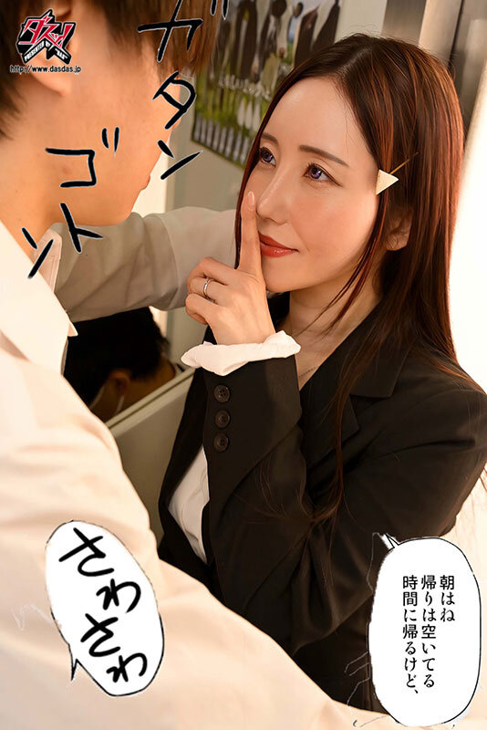 新しくできたママがエロすぎる日常。実写版 夏目玲香 - サンプル画像 - 3