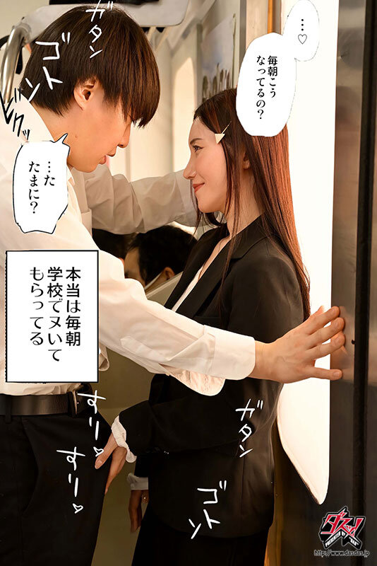 新しくできたママがエロすぎる日常。実写版 夏目玲香 - サンプル画像 - 4