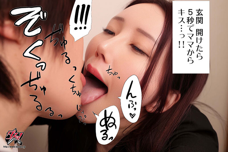 新しくできたママがエロすぎる日常。実写版 夏目玲香 - サンプル画像 - 7