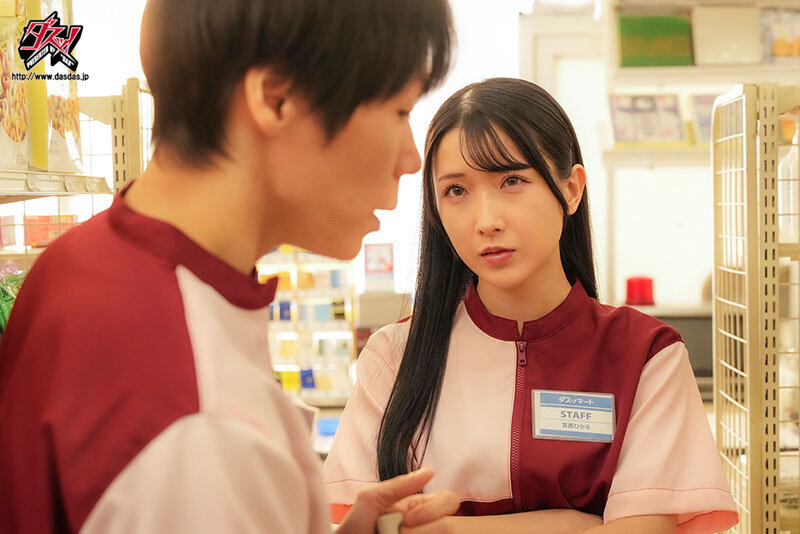 【ハイレグ無様特化】バイト先で一番可愛かった性悪糞女を人生終了させるため、おほ声肉便器に人格矯正させてやった。 宮西ひかる - サンプル画像 - 12