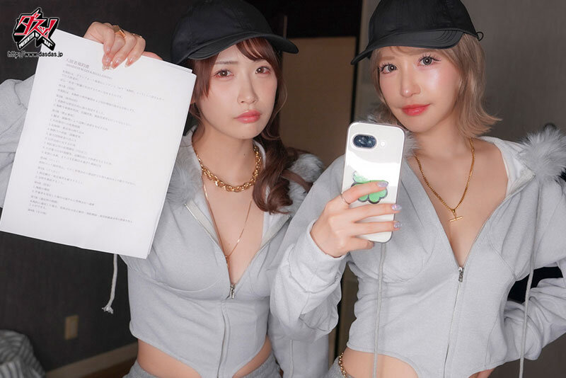 完全主観ASMR W巨乳美女が迫る。射精管理お姉さんとドSギャルに両耳から囁かれる淫語責めボイス。薄暗い密室で脳が震えるほど完全に支配される搾精劇【痴女POV】 百永さりな 美園和花 - サンプル画像 - 6