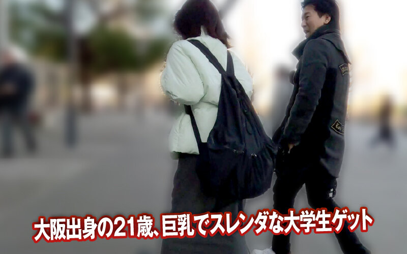 素人ナンパGET！！No.243 キャンパスライフも就活もセックスも本気！ミスコン級のZ世代女子大生編 - サンプル画像 - 18