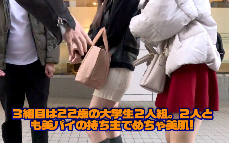 素人ナンパGET！！No.246 ハロウィンクイーンのイタズラじゃ済まない絶頂ソニック編 - サンプル画像 - 16
