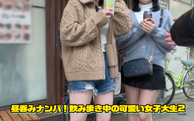 素人ナンパGET！！No.247 ディープスポットのほろ酔い女子にナマ汁ラブ注入！ BLACK MANIA編 - サンプル画像 - 16