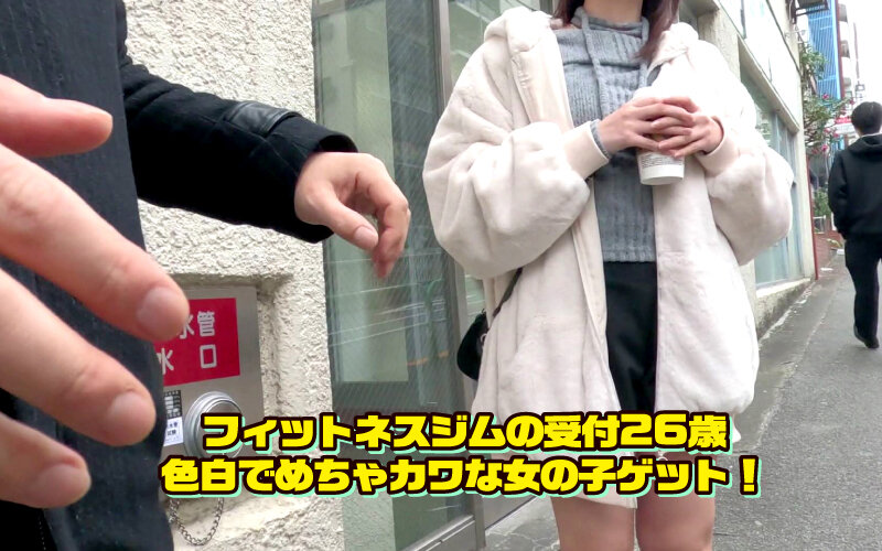 素人ナンパGET！！No.247 ディープスポットのほろ酔い女子にナマ汁ラブ注入！ BLACK MANIA編 - サンプル画像 - 9