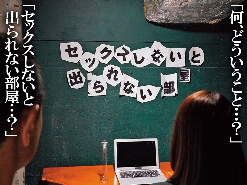 ザーメン20発溜めるまで出れない部屋に閉じ込められて…妻と性交を重ねても精子が足りず、一緒に閉じ込められてる絶倫オヤジに妻のカラダを貸し出す羽目になってしまった 川上奈々美 - サンプル画像 - 2