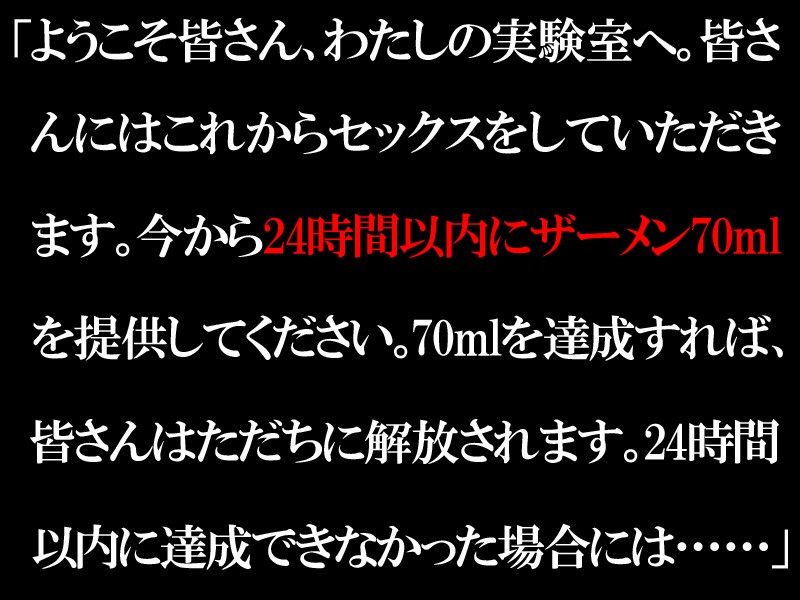 ザーメン20発溜めるまで出れない部屋に閉じ込められて…妻と性交を重ねても精子が足りず、一緒に閉じ込められてる絶倫オヤジに妻のカラダを貸し出す羽目になってしまった 川上奈々美 - サンプル画像 - 3