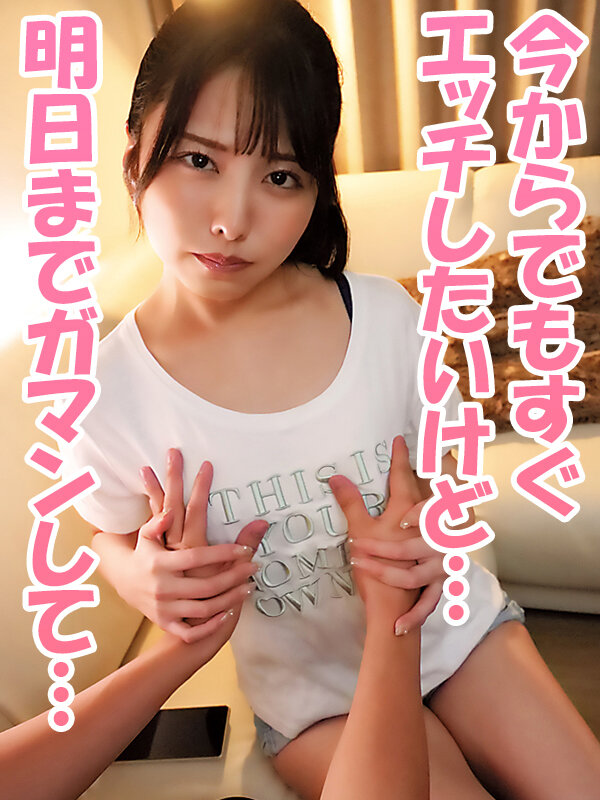 射精しても抜かずに腰振られ精液愛液ごちゃ混ぜマ○コがグッチョヌッチャ卑猥音を奏でる汁だく杭打ちピストンで搾精されまくり抜かずの生中出し16連発【射精前～中～後ずっと至近距離で見つめ合い特化】 倉木しおり - サンプル画像 - 2