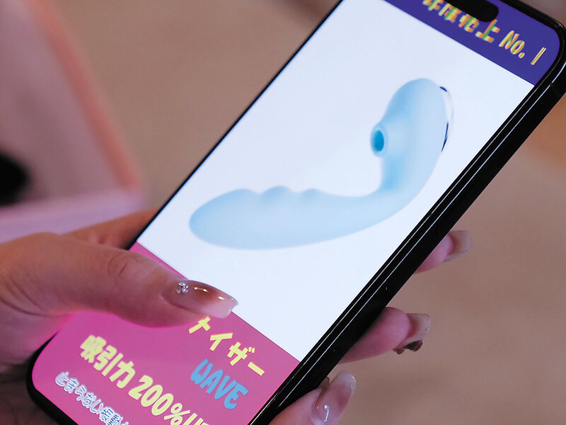 行き遅れ女上司のクリトリスを‘吸うやつ’でズル剥け吸引 しゃぶりついて離さない粘着刺激で剥きっぱなしになったド敏感クリを弄りこねくり膝ガクガク潮ブシャブシャのイキたがり淫乱メスに堕としてやった 森沢かな - サンプル画像 - 11